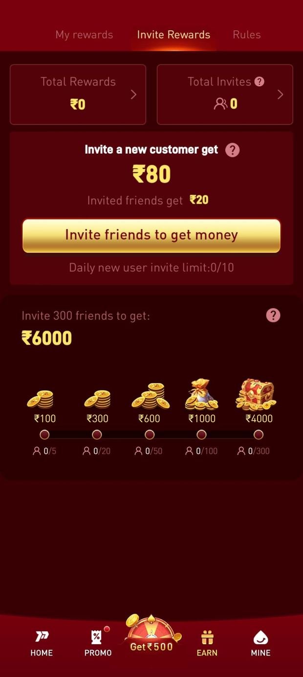 Invite rewards screen in the P77 app showing referral bonus tiers and the daily new-user invite limit